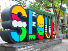 GÜNEY KORE - Seul 2025