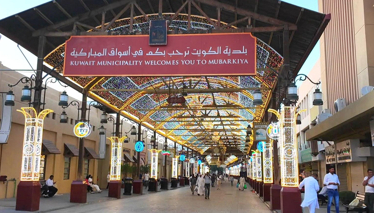 Mubarakiya