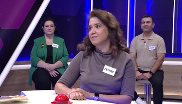 Kelime Oyunu Yazgı, şans anlamına gelen bir söz